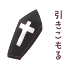 vanpire rabit* sticker #12158591