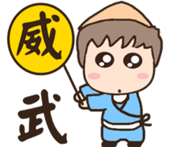 Ancient times (medical hall) chief adult sticker #12158608