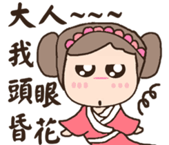 Ancient times (medical hall) chief adult sticker #12158610