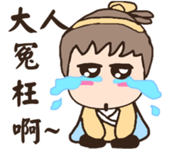 Ancient times (medical hall) chief adult sticker #12158612