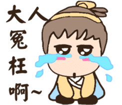 Ancient times (medical hall) chief adult sticker #12158612