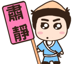 Ancient times (medical hall) chief adult sticker #12158613