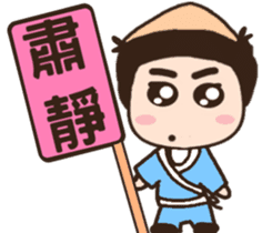 Ancient times (medical hall) chief adult sticker #12158613