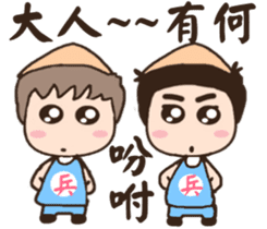 Ancient times (medical hall) chief adult sticker #12158616