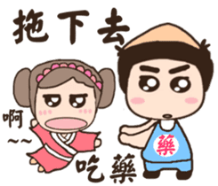 Ancient times (medical hall) chief adult sticker #12158617