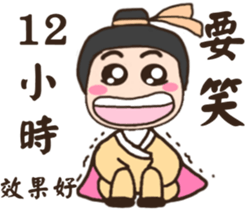 Ancient times (medical hall) chief adult sticker #12158618