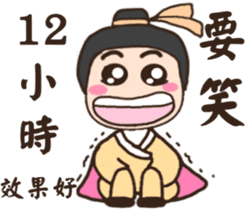 Ancient times (medical hall) chief adult sticker #12158618