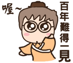 Ancient times (medical hall) chief adult sticker #12158621