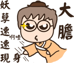 Ancient times (medical hall) chief adult sticker #12158622