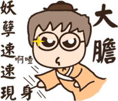 Ancient times (medical hall) chief adult sticker #12158622