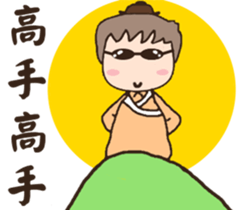 Ancient times (medical hall) chief adult sticker #12158625