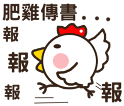 Ancient times (medical hall) chief adult sticker #12158626