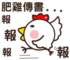 Ancient times (medical hall) chief adult sticker #12158626