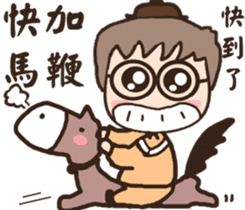 Ancient times (medical hall) chief adult sticker #12158627