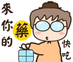 Ancient times (medical hall) chief adult sticker #12158630