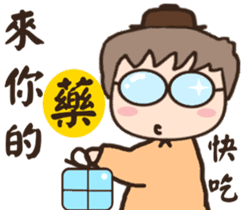 Ancient times (medical hall) chief adult sticker #12158630