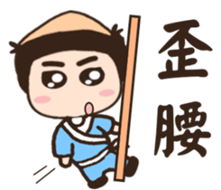 Ancient times (medical hall) chief adult sticker #12158632