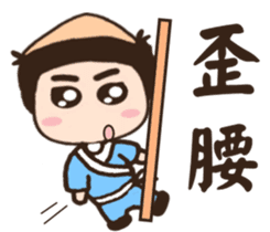 Ancient times (medical hall) chief adult sticker #12158632