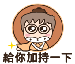 Ancient times (medical hall) chief adult sticker #12158634