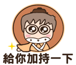 Ancient times (medical hall) chief adult sticker #12158634