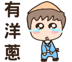 Ancient times (medical hall) chief adult sticker #12158635