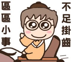 Ancient times (medical hall) chief adult sticker #12158638