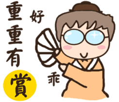 Ancient times (medical hall) chief adult sticker #12158642