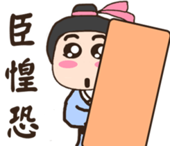 Ancient times (medical hall) chief adult sticker #12158643