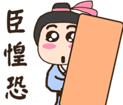 Ancient times (medical hall) chief adult sticker #12158643