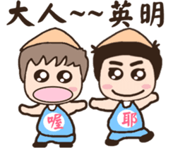 Ancient times (medical hall) chief adult sticker #12158644