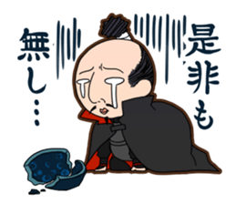 YURU Nobu sticker #12158737