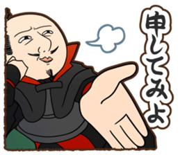 YURU Nobu sticker #12158738