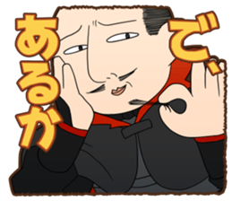 YURU Nobu sticker #12158739