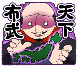 YURU Nobu sticker #12158764