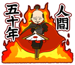 YURU Nobu sticker #12158765