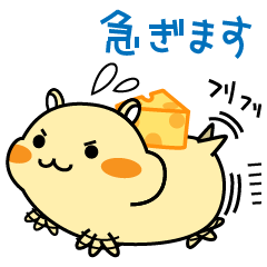 Chubbiness, ham ham.(cream hamster)
