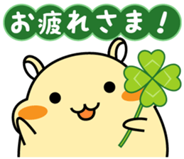Chubbiness, ham ham.(cream hamster) sticker #12158696