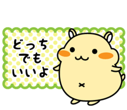 Chubbiness, ham ham.(cream hamster) sticker #12158706