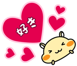 Chubbiness, ham ham.(cream hamster) sticker #12158707