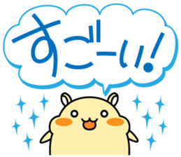 Chubbiness, ham ham.(cream hamster) sticker #12158715