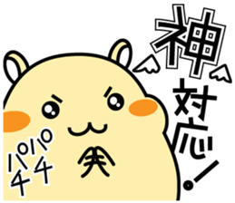 Chubbiness, ham ham.(cream hamster) sticker #12158716