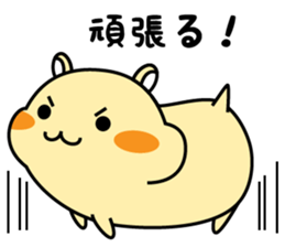 Chubbiness, ham ham.(cream hamster) sticker #12158721