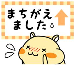 Chubbiness, ham ham.(cream hamster) sticker #12158722