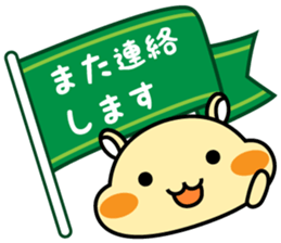 Chubbiness, ham ham.(cream hamster) sticker #12158724