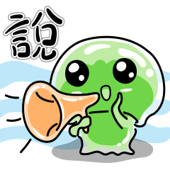 Little jellyfish, U-mi