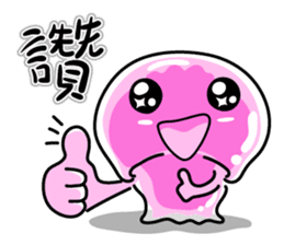 Little jellyfish, U-mi sticker #12158766