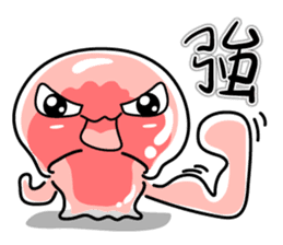 Little jellyfish, U-mi sticker #12158768
