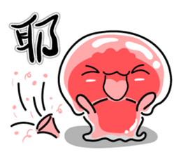 Little jellyfish, U-mi sticker #12158775