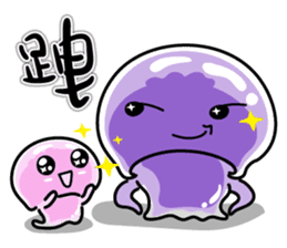 Little jellyfish, U-mi sticker #12158789