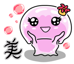 Little jellyfish, U-mi sticker #12158795